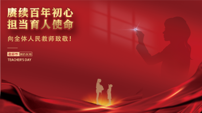 好消息！云南多个酒店凭教师证可免费泡温泉，更多福利戳→