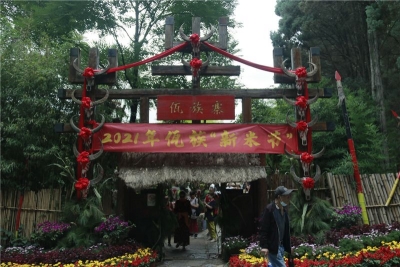 中秋去哪玩？ 云南民族村新米节带你体验不一样的民族风情！