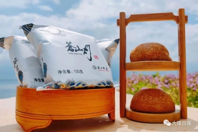 大理中秋有点甜！