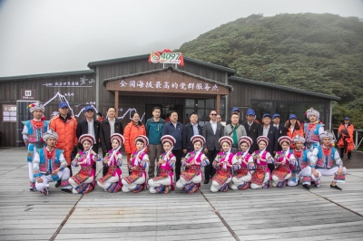 4097“苍山红驿”——全国海拔最高的党群服务点启动
