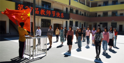 西山区第五幼儿园迎教师节 谱写立德树人新篇章