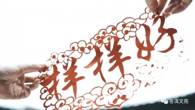 站在大理，祝福中国！歌曲《样样好》全国首发！