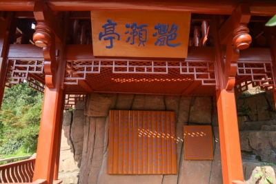 云之美·匠心铸精品 | 昆明世博园·中国室外展区——重庆巴渝园