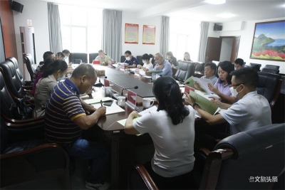 玉溪市召开2021年全市文物安全工作联席会议 