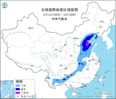 全国多地出现暴雨 防汛等级提升