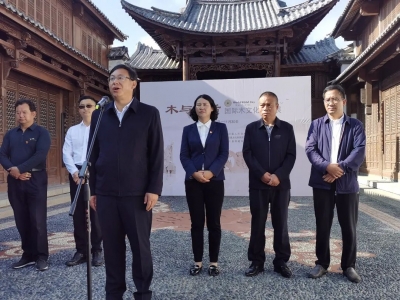 【文化动态】“木与生活”国际木文化作品展在剑川开展