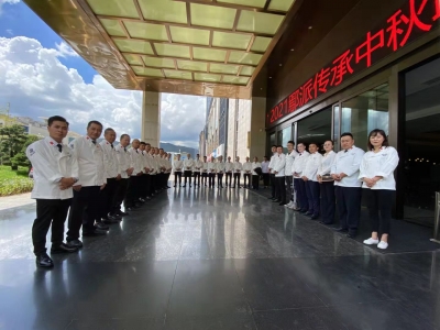 味蕾的诱惑！2021首届滇菜国际化研讨分享赛获奖名单出炉