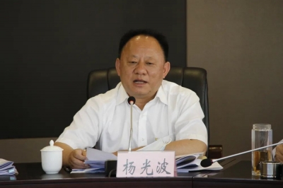 省司法厅党委理论学习中心组召开习近平生态文明思想专题学习研讨会议