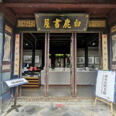 云南建水朱家花园智慧书屋『白鹿书屋』开放啦！