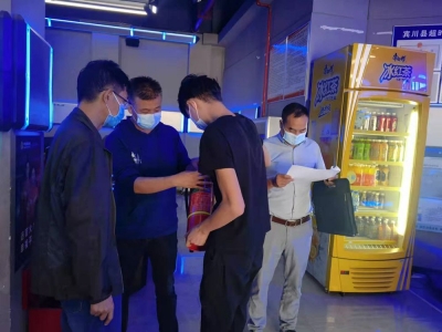  大理州文旅局开展国庆节前文化旅游市场检查 