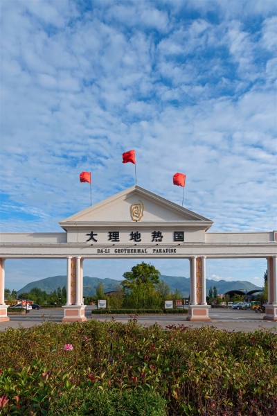 大理州对全国游客分时免票的A级景区太美啦！