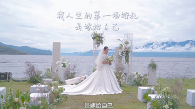 终极预告 | 网红达人“朱佳航”与大理的十年之约