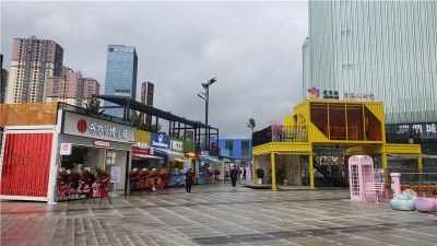 趣玩金秋 FUN肆PARK炫丽开街