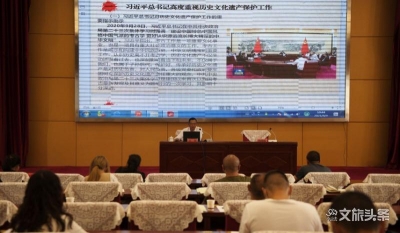 2021年玉溪市历史文化遗产保护工作业务效能提升培训班成功举办
