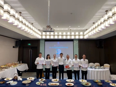 味蕾的诱惑！2021首届滇菜国际化研讨分享赛获奖名单出炉