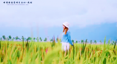 浪漫预告 | “夏黎Scarlett”打卡大理最佳爱情表白地图