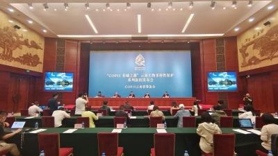 COP15 春城之邀 | 保护生物多样性 文山、红河这样干！