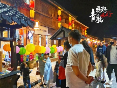 中秋小长假 保山市接待游客23.42万人次
