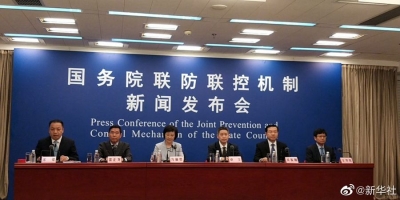 文化和旅游部：严格实施跨省旅游经营“熔断”机制
