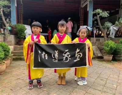 玉溪通海秀山名匾联拓印体验开始啦！