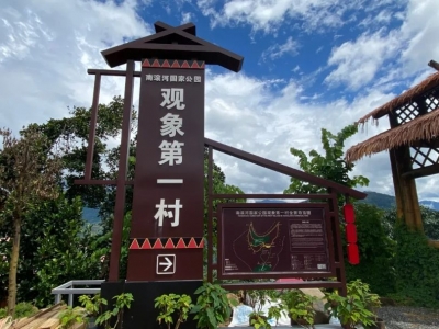 临沧市文旅系统开展“五个一批”工作贯彻落实习近平总书记＂八月回信＂重要精神