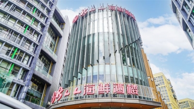 【嘴巴之旅】“粤”气派 粤美味 新人人海鲜酒楼粤香润春城