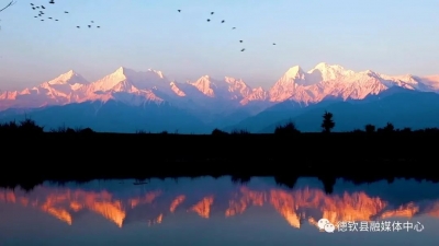 德钦入列2021最美县域榜单 