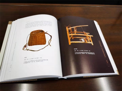 《中国少数民族文物图典：红河哈尼族彝族自治州博物馆卷》出版发行