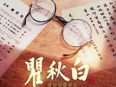 第八届中国昆剧艺术节开幕