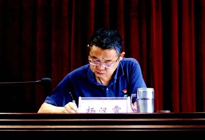 云南现代职业技术学院 楚雄技师学院党委理论学习中心组举行2021年第六次集中学习会议