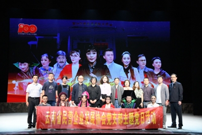 观•想丨《张桂梅》：滇腔滇韵演绎时代真情  不忘初心唱响高原舞台