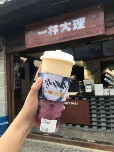 文创新表达｜一杯大理，装满“风花雪月”