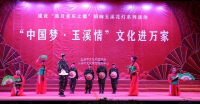 祖国好 家乡美丨玉溪聂耳文化广场舞台迎国庆群众文化系列活动精彩纷呈