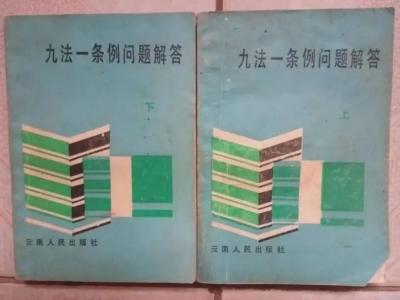 【中政委长安剑报道】35年超长“在线”的云岭普法人李学平