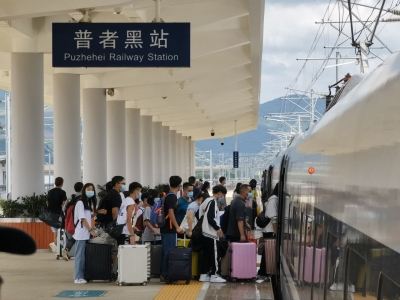 云南铁路迎来返程高峰 6日预计发送旅客25万人次