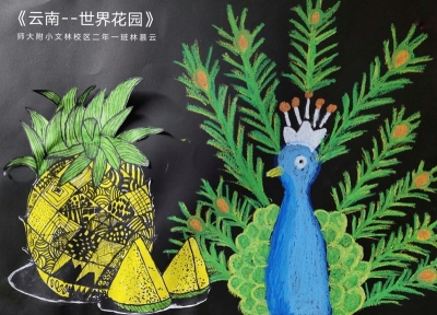 我是自然创想家|生物多样性大型雕塑主题彩绘公益活动优秀作品线上展·小画家系列（五）