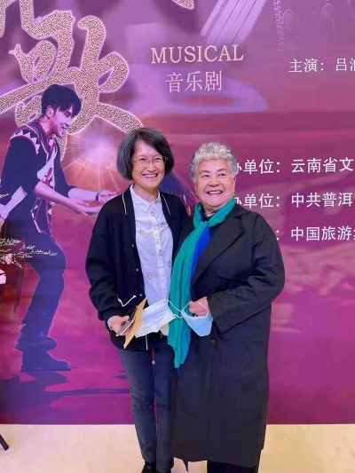 重阳节到来之际，云南省文化和旅游厅组织走访慰问离退休干部