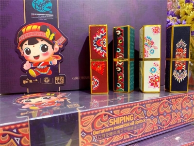 COP15上的“红河风”｜石屏花腰彝精油口红，值得向全世界安利