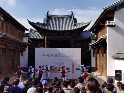 “木与生活”国际木文化作品展在剑川开展