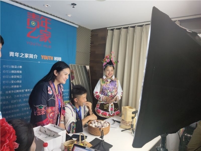 “乡村振兴·云南在行动”一县一星乡村振兴青年领头雁培养计划活动在京举办
