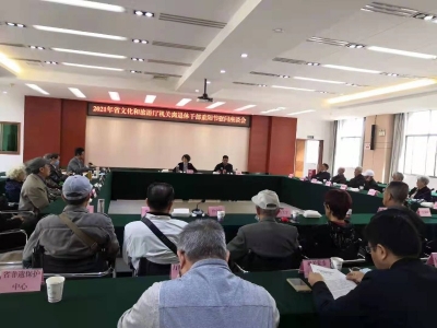 云南省文化和旅游厅举行离退休干部重阳节慰问座谈会
