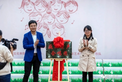 巍山“童声合唱团”正式挂牌成立