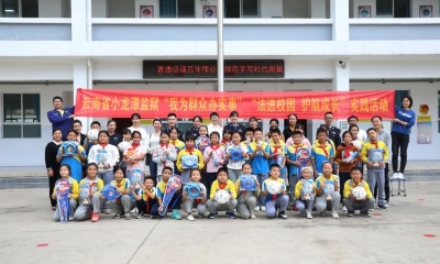 我为群众办实事丨法制宣讲课走进开远校园