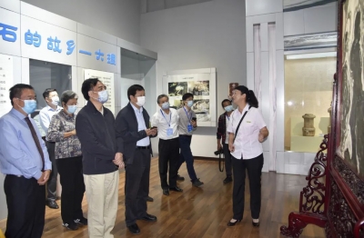 2021年推进全球生态文明建设（洱海）论坛与会嘉宾参观大理州博物馆