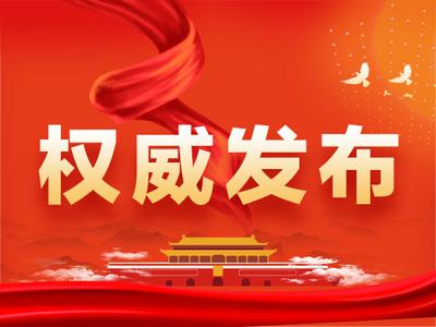 习近平：“清澈的爱，只为中国”，成为当代中国青年发自内心的最强音