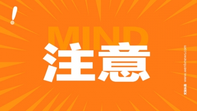 因疫情防控，兰州中小学校线下教学活动21日起停止