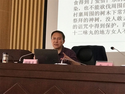 《民族性的坚守与超越》在大理州图书馆开讲