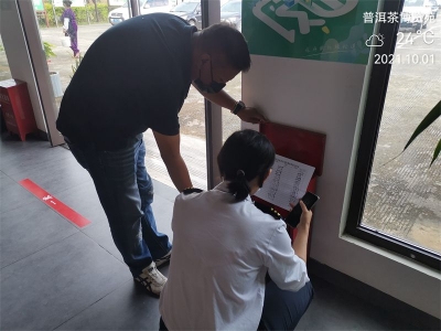 祖国好 家乡美丨国庆，我在岗！普洱市文旅市场执法人员全员在岗 保障游客假日舒心游