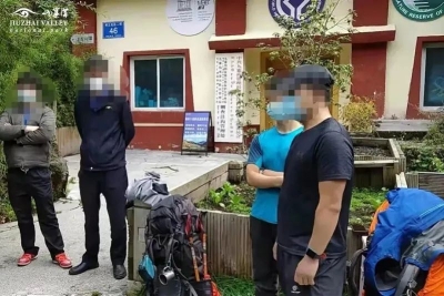 两名驴友擅自登山，被罚