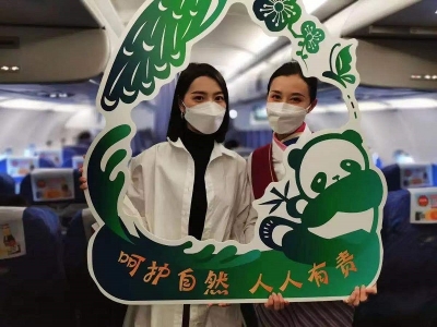 助力COP15! 南航推出“生物多样性保护”系列主题航班
